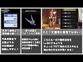 【MHRise】不具合修正で力の解放運用でも龍気活性双剣装備が強い！力の解放を使った龍気活性双剣装備！【ゆっくり解説】