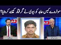 Khabar Hai | Arif Hameed Bhatti | Saeed Qazi | Tahir Malik | GNN | 12 October 2020