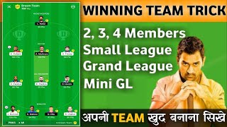 Dream11 Winning Team Kis Tarah se banaye ? SL GL Winning Team ?