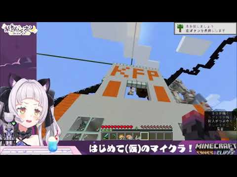 【 Hololive Vietsub】Hai lúa Shion lên phố đi chơi ở PekoLand