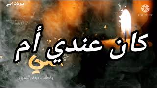 أقوى كلمات حزينة عن الأم المتوفية😢حالات واتس اب⚘مقاطع انستغرام🌹ستوريات قصيرة🤲دعاء للأم المتوفية