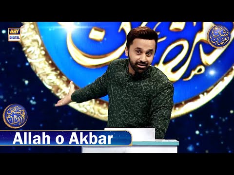 Allah o Akbar ka matlab kya hai? 🤔 | Qassas ul Islam | Waseem Badami | 12 March 2024 | #shaneftaar