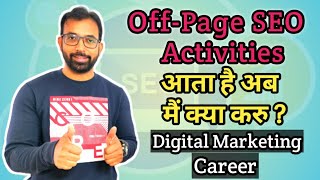 Off-Page SEO Activities आता है अब मैं क्या करु  -  Digital Marketing Career Start