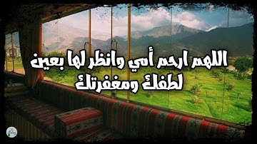 سورة الإسراء من الآية ٤١ إلى الآية ٥٠