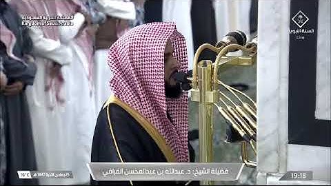 ' خواتيم سورة إبراهيم ٤٢-٥٢۞خواتيم العنكبوت ٦٤-٦٩' الشيخ ‫#عبدالله_القرافي‬ صلاة العشاء  ٢٥-٦-١٤٤٧هـ