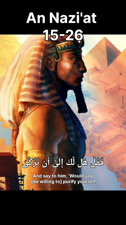 Surah An Nazi'at 15-25 Recitation Salim Bahanan