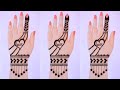 Heart shape love eid  2023 special mehndi designs  full backhand mehndi design mehndi ka design