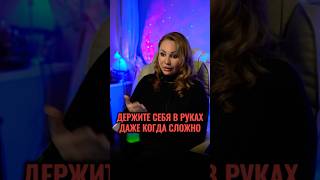 Что ВАЖНО СЕЙЧАС? #астролог #советастролога #гороскоп #бизнес #прогноз #отношения