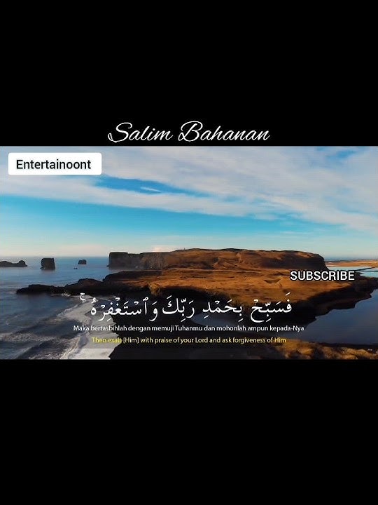 SALIM BAHANAN | SURAH AN-NASR | BEAUTIFUL❣️ RECITATION |