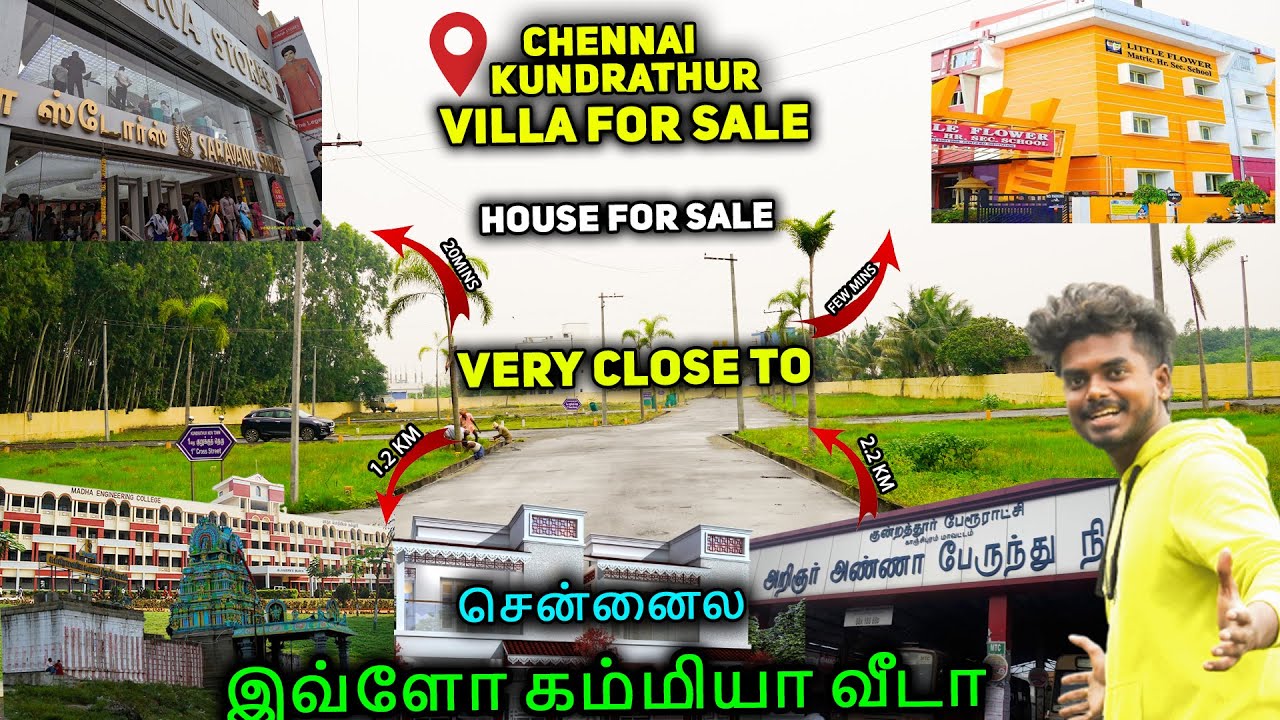 💥"சொந்த வீடு" கனவு நிஜமாகும் // Chennai Kundrathur 46Lakhs/ Individual