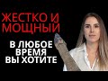 СЕКРЕТ ТВЕРДОГО ЧЛЕНА БЕЗ ЛЕКАРСТВ!