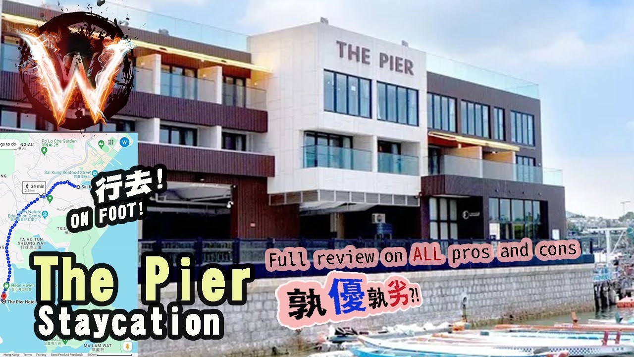 The Pier sai kung staycation full review 西貢白沙灣