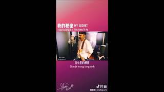[Vietsub] My Secret/ 我的秘密 | Cover by Nhan Nhân Trung (颜人中)