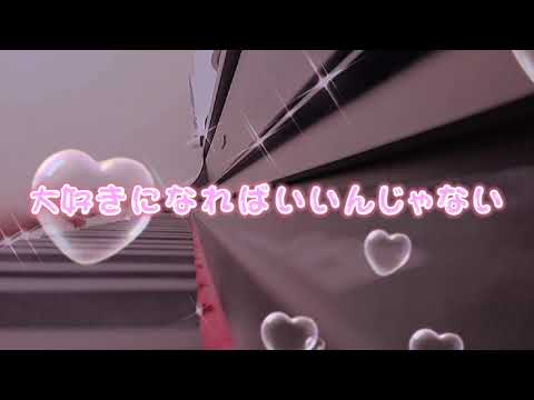 すとぷり 耳コピ集 ピアノ