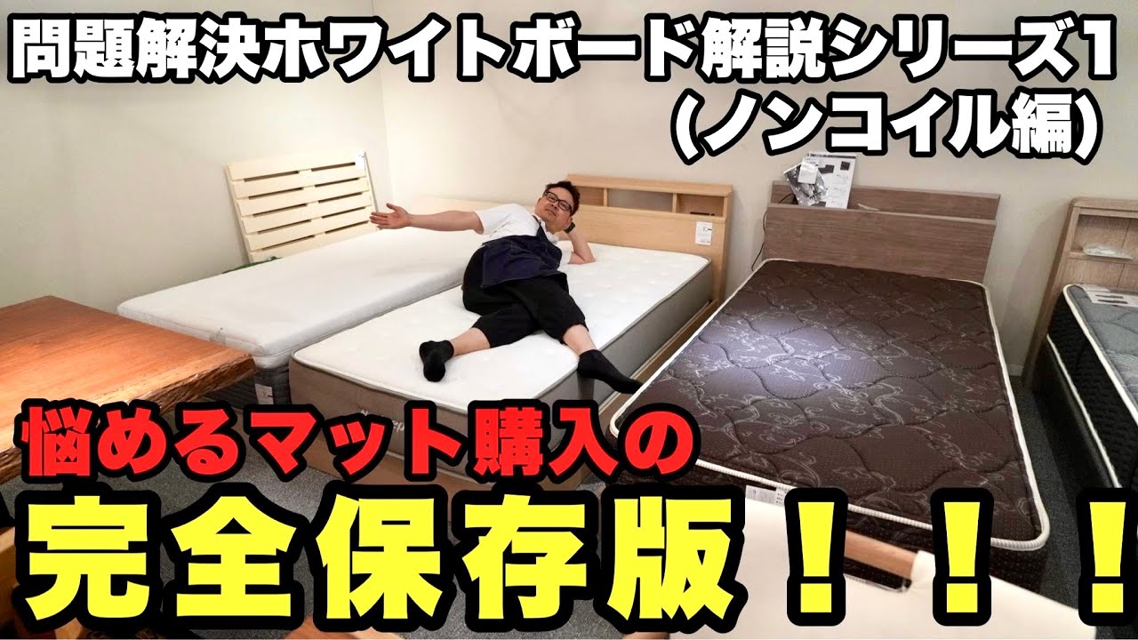 一流メーカー♦️ナショナルベット♦️松下電工マットレス♦️三重県 引き取り 一流メーカー♦️ナショナルベット♦️松下電工マットレス♦️三重県