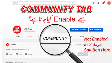 How to Enable Community Tab on YouTube || Very Easy || #CommunityTab #EnableCommubityTab