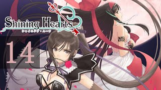 シャイニングハーツ Part.14 サクヤ【ShiningHearts】 - YouTube