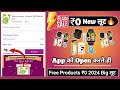 Meesho Big Win Free Shopping 😘 अब ₹9 sale में मिलेगा Iphone | ₹9 rupee sale full order trick #short