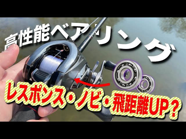 The result of putting high performance bearings into the Antares