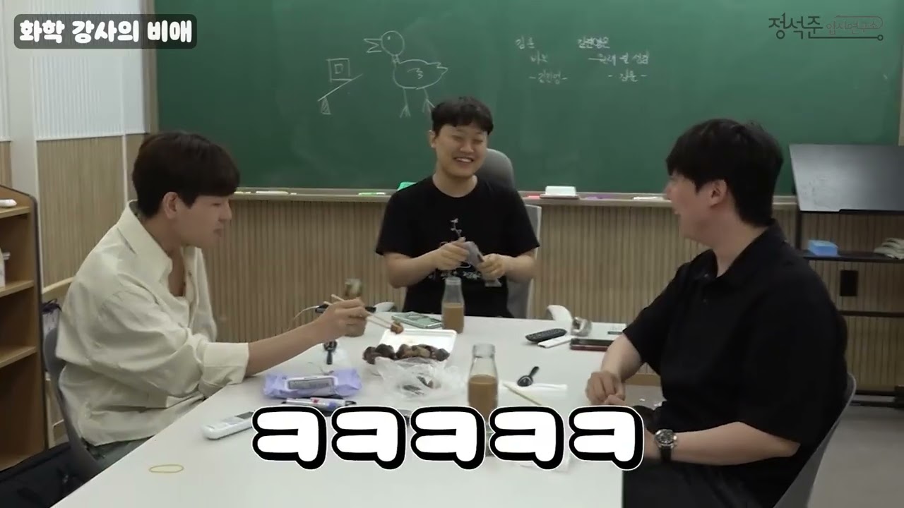 대인라를 살려주세요 토크쇼 1회