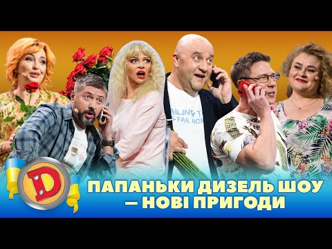 Видео: ⭐ ПІДБІРКА ⭐ - 