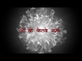 Ketu Graha Mantra With Lyrics - Navagraha Mantra - Ketu Graha Stotram By Brahmins Mp3 Song