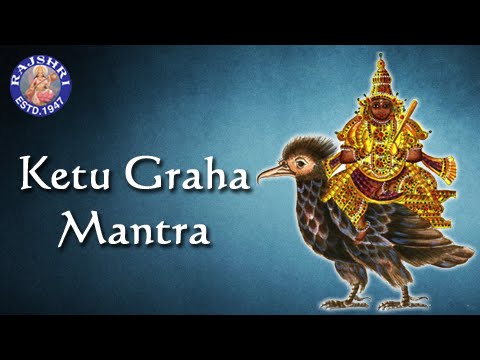 Ketu Graha Mantra With Lyrics   Navagraha Mantra   Ketu Graha Stotram By Brahmins