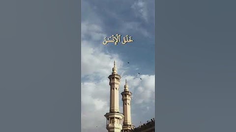تلاوة نادرة لفضيلة الشيخ محمد صديق المنشاوي رحمه الله #اكسبلور