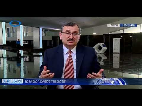 რომან გოცირიძე ჩართვით იბერიაზე