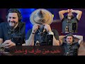 واش راك 12 سنة وانا نجري موراها حبيتها بلا مانشوف وجهها  mp3