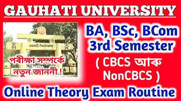 BA, BSc, BCom 3rd Semester পৰীক্ষাৰ ৰুটিন (CBCS আৰু Non CBCS)