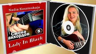 5. Lady in Black на гитаре Смена аккордов Am - G с барабанами Надия Косинская