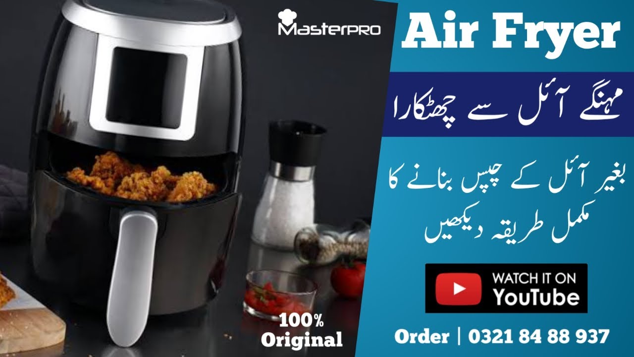 Best Air Fryer in Pakistan Masterpro Foodies Collection 8 in 1 Air