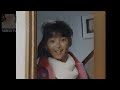 本田美奈子 東芝 TOSHIBA Japanese Beauty 昭和美女 冬のテレビコマーシャル1985年（昭和60年）9月28日放送  Sep.28th 1985. Minako Honda