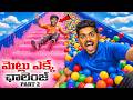 Slippery Stairs Challenge [PART-2] - Loser Will Get Punishment 🔥🔥 Telugu Experiment