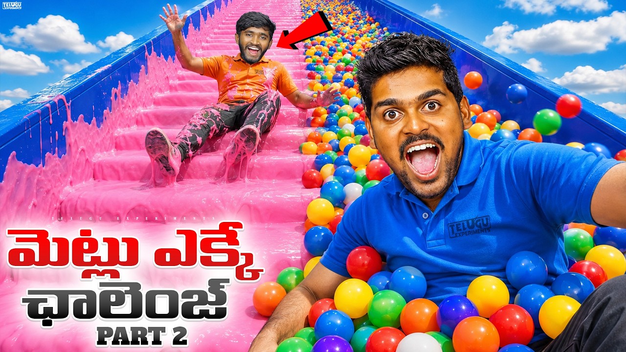Slippery Stairs Challenge [PART-2] - Loser Will Get Punishment 🔥🔥 Telugu Experiment
