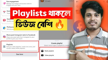 📉 Important: How To Create Facebook Playlists | Facebook Reels Playlists | Facebook Playlists