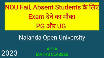 NOU : Fail Student Exam Form, Admit Card | PG Part 1,2,3 | UG Part 1,2,3