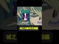 船内でシャークトレードした城之内 #趣味に生きるマスターデュエル #遊戯王 #yugioh #遊戯王好きと繋がりたい