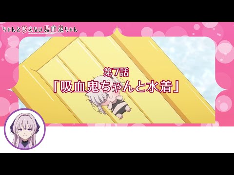 TV Anime The Vampire Who Can T Suck Properly Web Preview 7