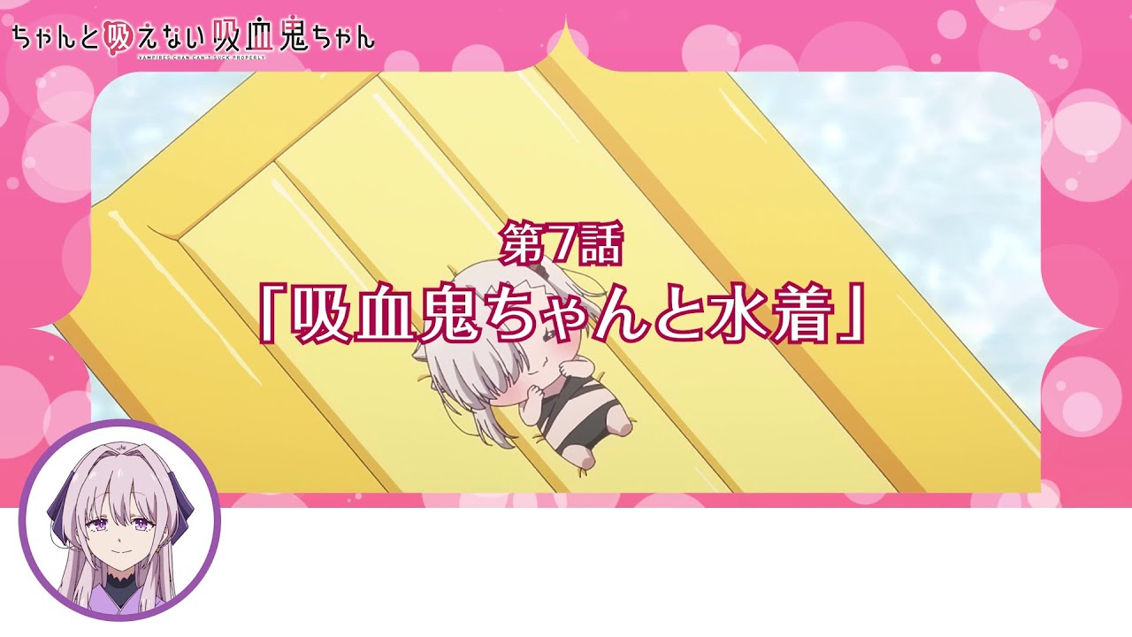 TV anime 