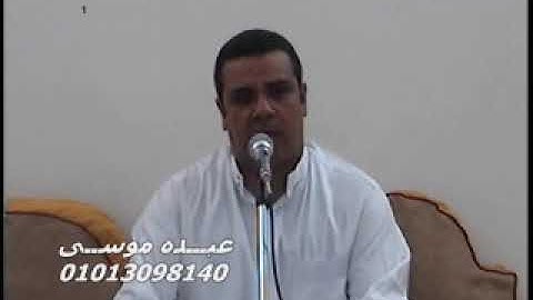 الشيخ علاء سورة آل عمران فى طحا المرج ديرب نجم شرقية 31-05-2013 تسجيلات عبده موسى