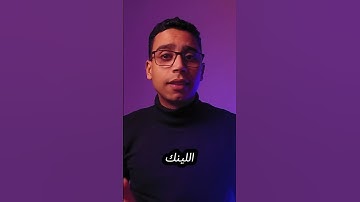 كورس انجليزي مجاني في الجامعه الامريكيه