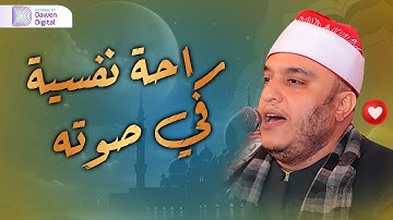 تجلي من أروع ما يكون 💥 الشيخ فتحي عبدالرحمن موسى, رائعة سورة الكهف والنصر | Surah Al-Kahf
