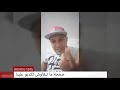 سمع اشنو قال جمهور الترجي على الوداد ويجيك واحد هنا عندنا راسو مستطيل إقول ليك نسحبتو