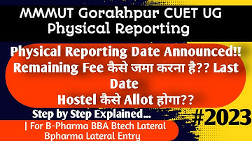 Physical Reporting | Remaining Fee कैसे जमा करना है?? Date Announce 🔥💯 For CUET UG MMMUT Gorakhpur