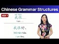 Basic Chinese Phrases Sentences For Beginners Chinese Grammar Structure HSK 1 Learn Mandarin