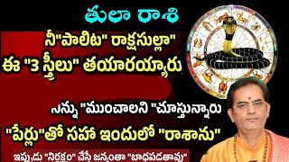 Libra, these three women, the demons, have formed around you, looking to drown you.