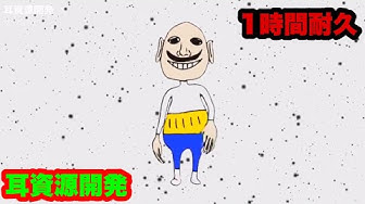 バーバパパ Youtube