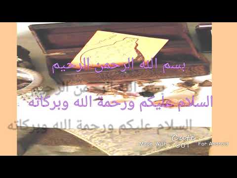 فكرة وضاءة